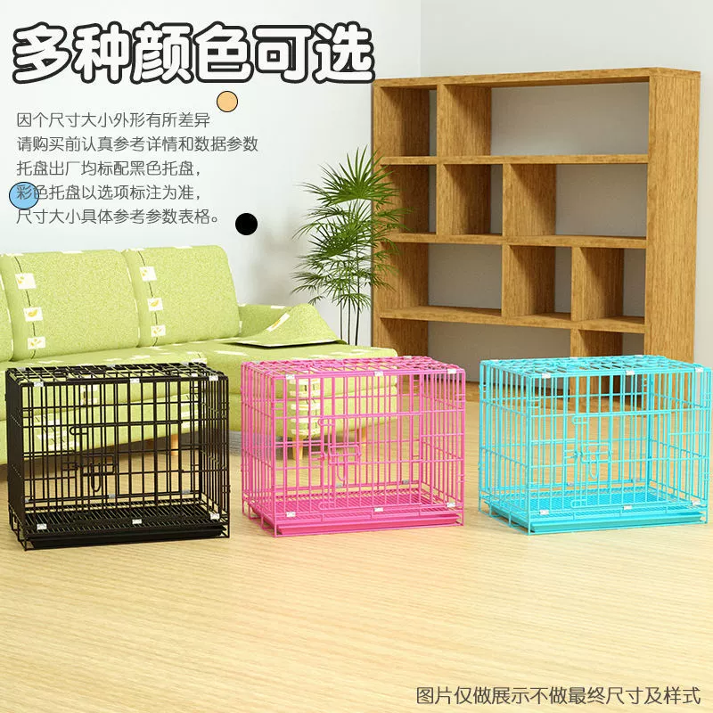 Собачья клетка маленькая собачка с туалетным лотком Тедди собачья клетка комнатная складная клетка для кошек большая клетка для кролика куриная клетка