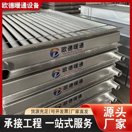 暖气片;传热设备配件;换热器