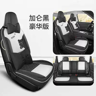 covers, full-coverage car seat | Modelə uyğun (Original) oturacaq örtükləri - gallon-black-deluxe-edition-remarks