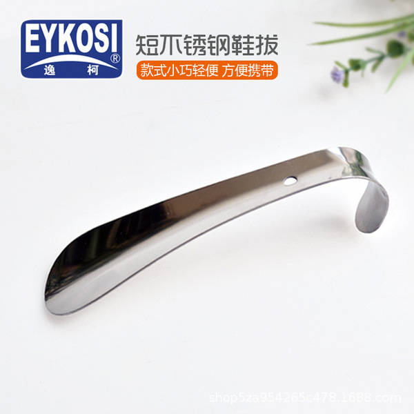 Stainless steel shoehorn shoehorn household long handle shoe lift…