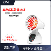 ���Q�羳̨ʽ�t�⾀�����������{�ض��r110W150W����Ժ�t�⾀�ӟ�