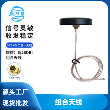 ����GPS 4G�M���쾀 ��ˮ�M���쾀 ����C����λȫ��A�ι���