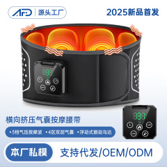 新品電気加熱エアバッグマッサージベルト横エアバッグ押出理学療法熱敷腰マッサージ器アマゾン