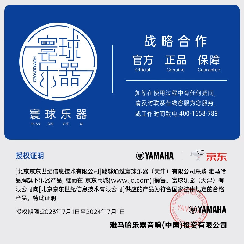 雅马哈 Import guitar for men and women, for beginners, 41inch