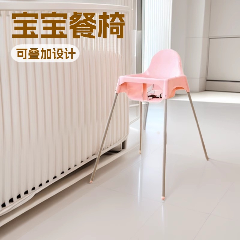 Baby Commercial Children's Dining Chair Hotel Restaurant Stacking Dining Table and Chairs Home Restaurant Chair and Stool for Eating