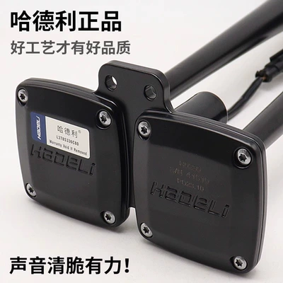 Air Horn Passenger Car Truck: Car horn/tweeter