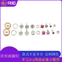 ���ο��ă��_� ���ղʼ������b̶��p�_�DIY�ֹ��Ʒ�������