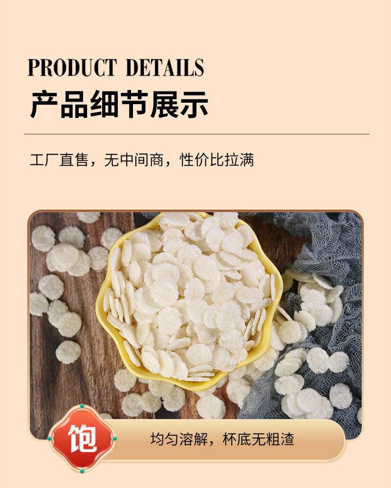 Puffed Rice Flakes Da Mi Pian Instant Breakfast Grain Flakes Bulk 500g No Added Sugar specifications