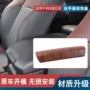 丰田改装亮片内饰开关