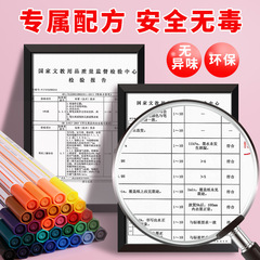 Chenguang FCP901U2 Miffy Hexagonal Washable Watercolor Pens — Safe, Non-Toxic, Multi-Functional Student Set for Art Use