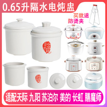 mKDZ25YC828늟ҠCB0.65Lˮմɹw