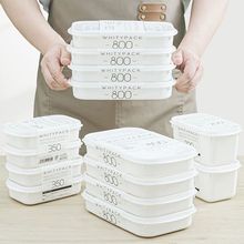 冻肉保鲜盒冰箱肉类冷冻盒子葱姜蒜专用收纳盒食品水果盒带盖包邮