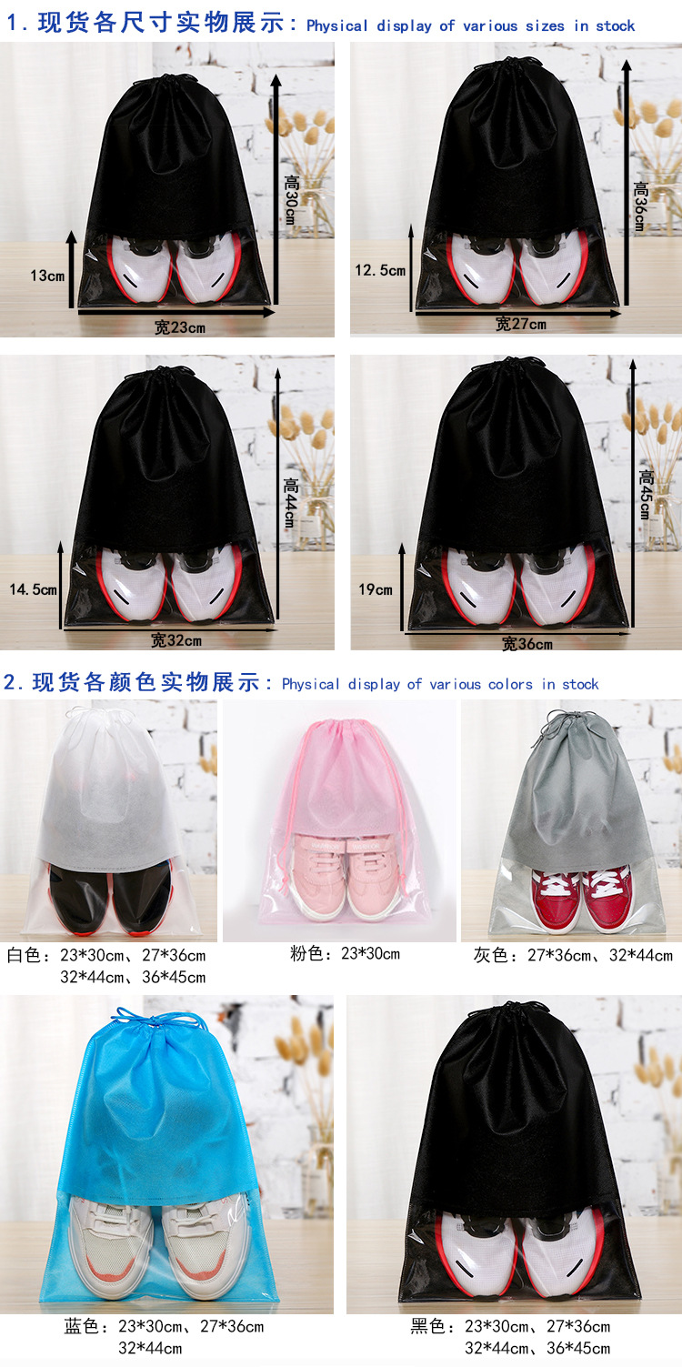 1-通版-详情页-无纺布鞋袋束口袋-阿里谦品-青丝_03.j