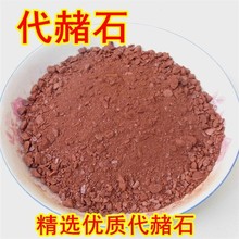 ��ș�Ĵ���ʯ ��ʯ500g�� ���� ���� ����ʯ ����ʯ�� ����ʯ���l