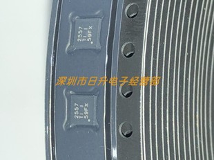 New Original TPS2557DRBR Package SON-8 Screen Printing 2557/2557Q Load Driver Chip