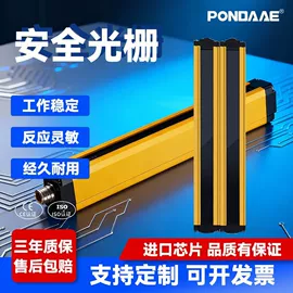 光电传感器;接近传感器 ;可编程IO模块