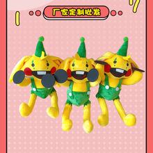 新款bunzo bunny plush波比二季长耳多兔子 波比兔子玩偶毛绒玩具