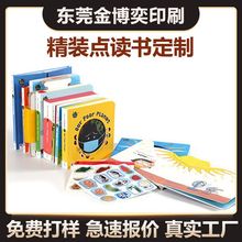 �c�x���b��ӡˢ���a ��ͯ���ɹ��ܕ����� ���b���ǿ��c�x���b��