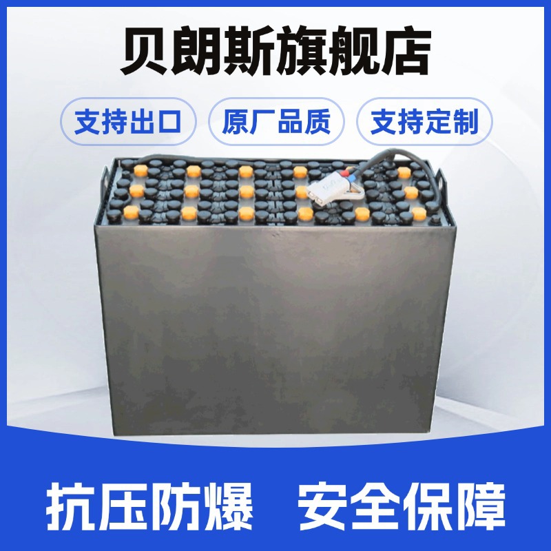 迅启蓄电池  牵引用铅酸叉车电瓶 24-4PBS/300M 48V300Ah