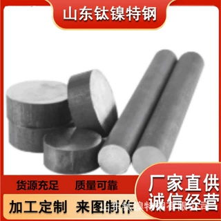 现货 精密合金1J54合金棒 50НХС光棒 多种规格 厂家直销