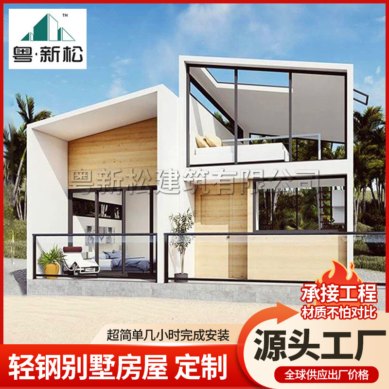 Light Steel Integrated Villa Structure, Mobile House, Residential Prefabricated House, Fully Assembled and Detachable Light Steel Integrated Villa Structure, Mobile House, Residential Prefabricated House, Fully Assembled and Detachable
