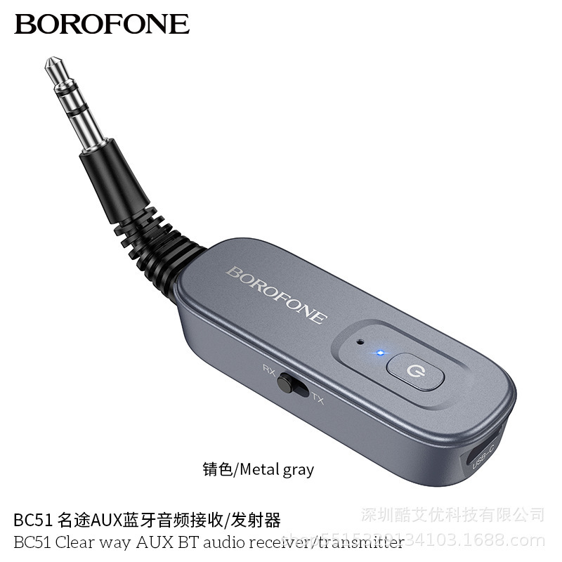 BC51 new car AUX Bluetooth audio receiver/transmitter 5.4 adapter 3.5mm audio conversion connector BC51 new car AUX Bluetooth audio receiver/transmitter 5.4 adapter 3.5mm audio conversion connector