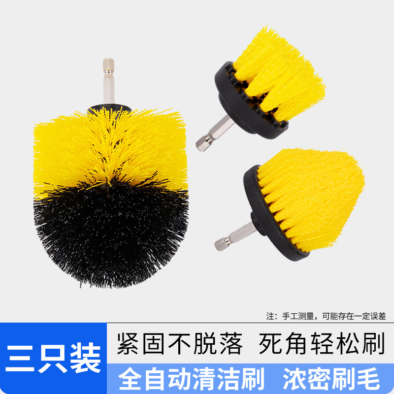 Amazon ホット電気ドリルブラシヘッドクリーニング家庭用床車の表面電気クリーニングブラシ洗車ツールセット|undefined
