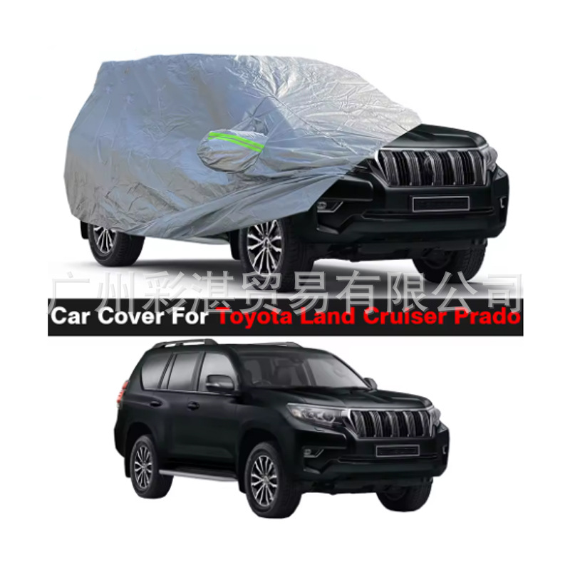 Cross-Border Waterproof, Dustproof and Snowproof Oxford Cloth Suv Sedan Pickup Car Cover Waterproof and Sunproof