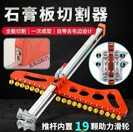 其他五金工具;割刀;其他匠作工具
