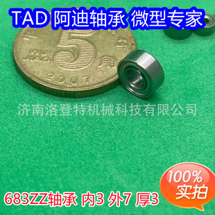 683���D�S�� 3*7*3 ������ ������� ZZ 2RS������