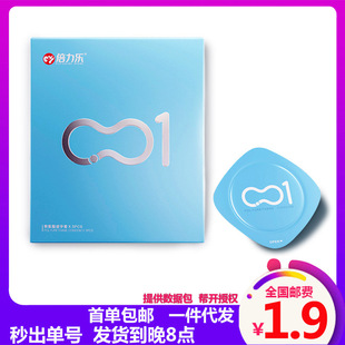 ������001�۰���3ֻ����������׳���001����Ӌ������Ʒ���l���l