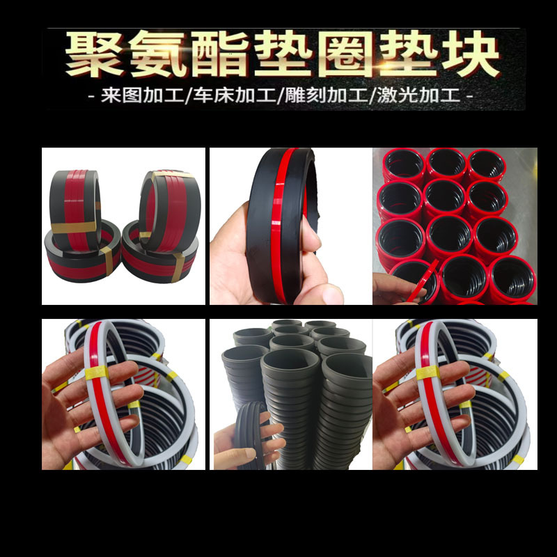 定制聚氨酯垫圈 优力胶法兰垫片适应高压阀门管道 耐磨抗压减震缓