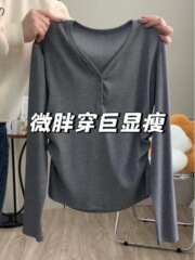 大码V领长袖灰色t恤女早秋正肩内搭打底衫胖MM遮肚子宽松上衣