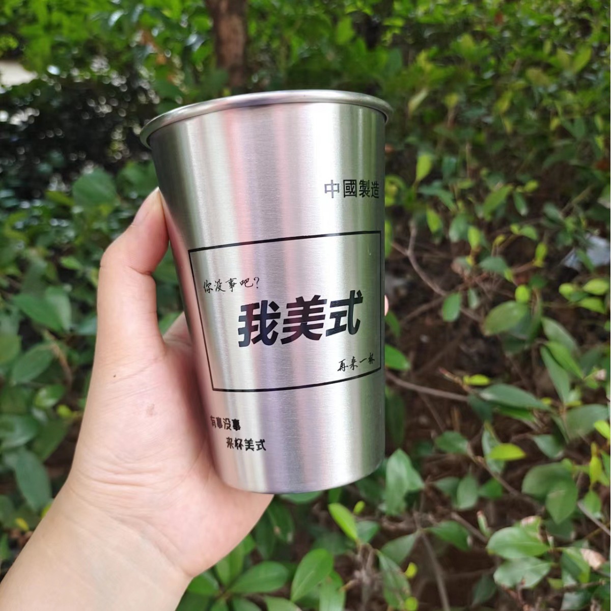 500ml 나는 미국인이다