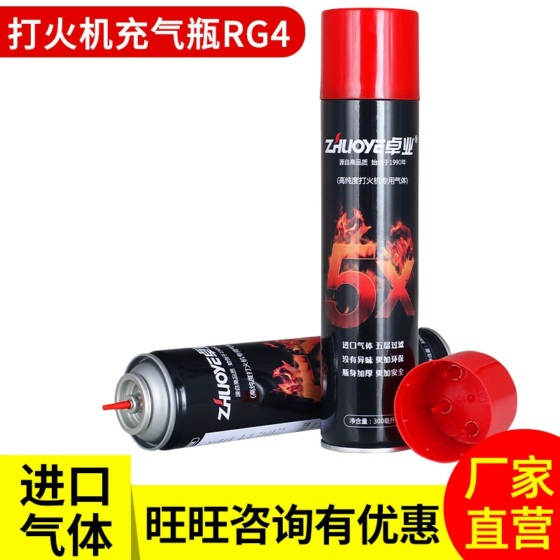 Газовый баллончик для зажигалок Zhuoye, бутан высокой чистоты, 300 мл, универсальный, безопасный, надувной, RG4, прямые поставки.