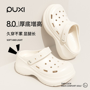Puxi Manwei Croc Shoes Women's Summer Outerwear Super Thick Sole Heightening Baotou Anti-Slip Eva One-Piece Beach Sandals