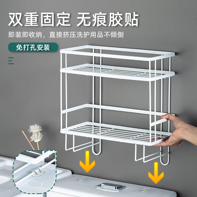 トイレ収納ラック 多機能パンチフリートイレ収納ラック バスルーム用品収納ラック|undefined