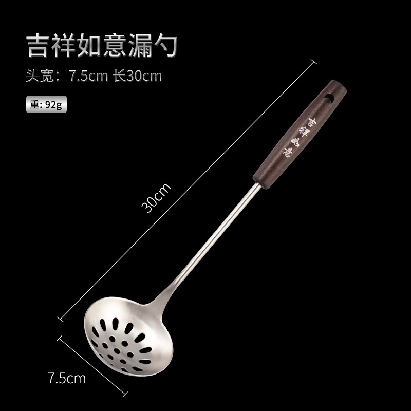201 행운과 행운을 빕니다 7cm 수프 배수구