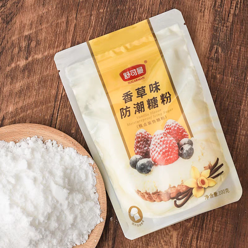 舒可曼香草味防潮糖粉100g细砂糖粉马卡龙蛋糕裱花喷粉烘焙原料