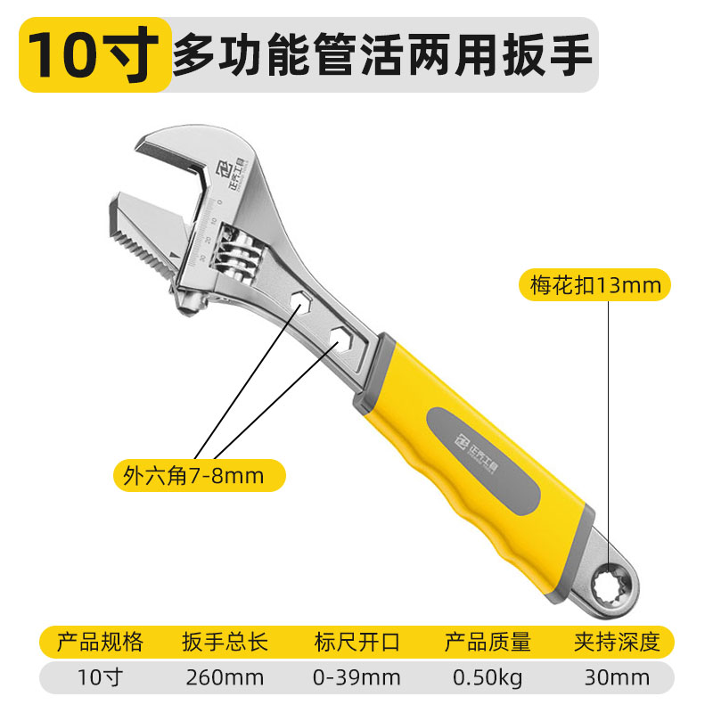 Llave móvil multifuncional placa de boca abierta móvil de baño llave móvil placa de mano tamaño abierto placa de paso móvil estrecha