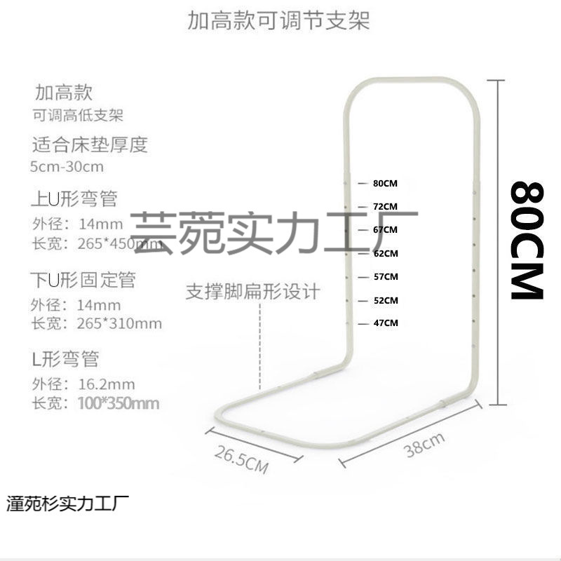 Bed Guardrail Soft Bag Bracket Anti-Fall and Anti-Collision Baby Bedside Baffle Universal Bedside Fence Anti-Bed Fence Dormitory