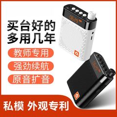 艾碩美k 6小蜂拡声器教師専用マイク有線教育耳麦屋外呼び方ラッパ