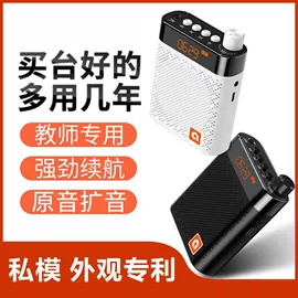 蓝牙音箱;扩音器;麦克风/话筒