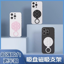 iPad保护套;其他苹果配件;手机保护套