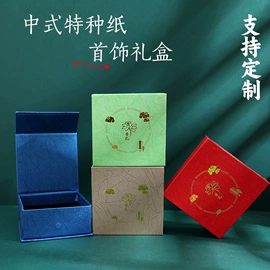 香包/香囊;其他礼品包装;钥匙扣