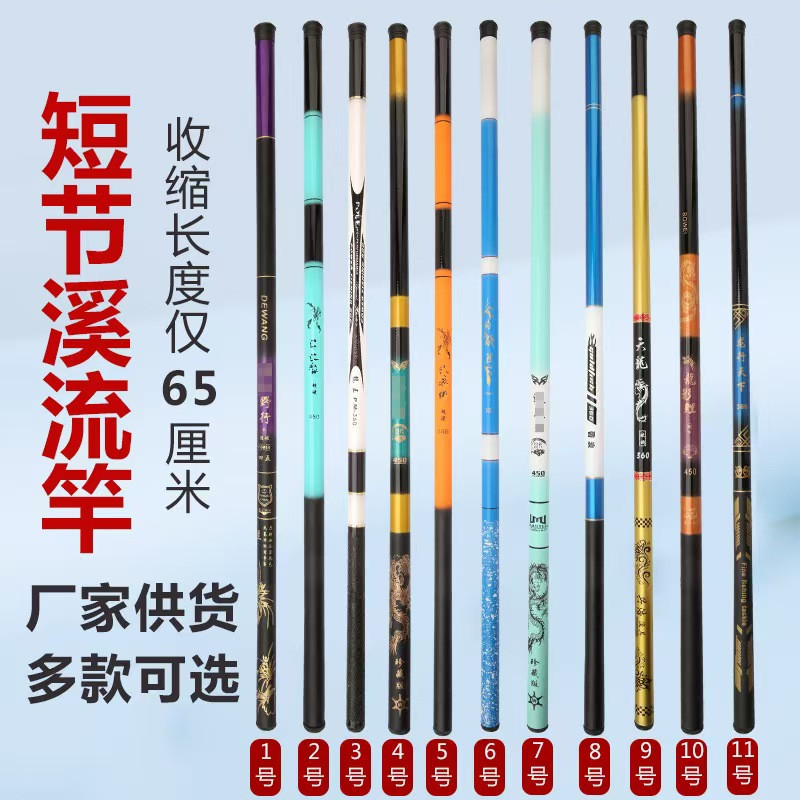 Wholesale hand rod glass steel short section stream rod 37 adjust hand rod crucian rod fishing rod foreign trade supply