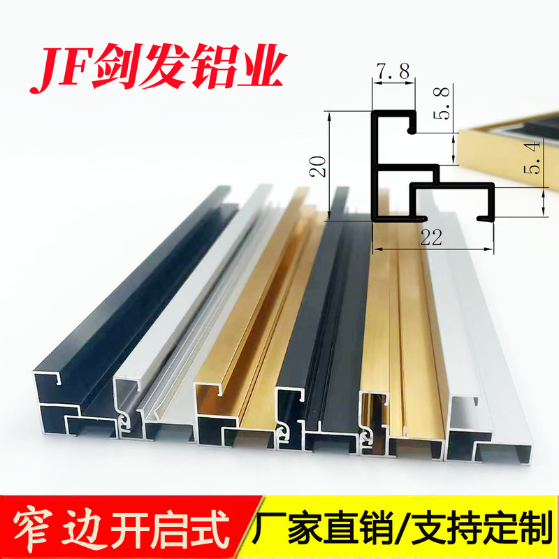 Aluminum alloy advertising frame open flip poster frame wall picture frame mounted business license frame profile wholesale Aluminum alloy advertising frame open flip poster frame wall picture frame mounted business license frame profile wholesale