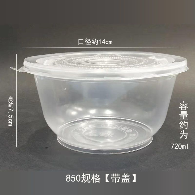 一次性碗筷塑料碗打包加厚外卖小饭盒快餐盒带盖环保耐高温|undefined