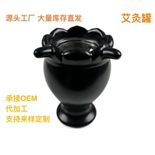 现货批发新款莲花口陶瓷艾灸罐陶瓷点穴艾灸杯刮痧点穴温灸杯供应