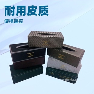 European-style leather tissue box simple living room coffee table napkin tissue box car home creative cute